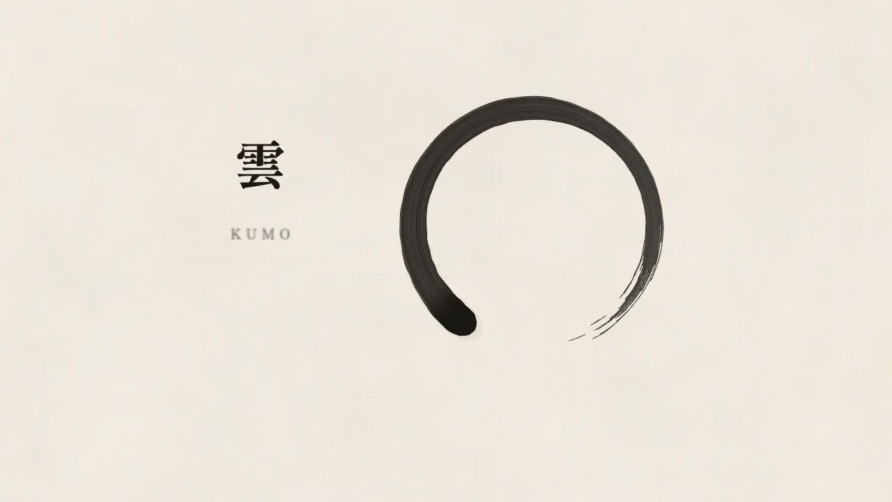Still from Japanese Ma Minimal